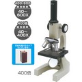 ARTEC EDUCATIONAL 008229 Microscope 400X with (Concave mirror)